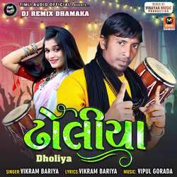 Dholiya Full Track-HwstVB1KAVg