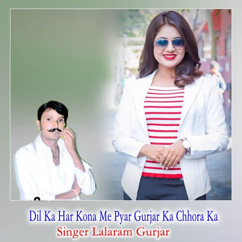Dil Ka Har Kona Me Pyar Gurjar Ka Chhora Ka