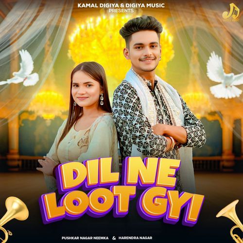 Dil Ne Loot Gyi