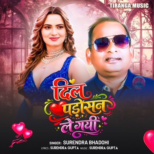 Dil Padosan Le Gaye