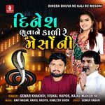 Dinesh Bhuva Ne Kali Re Mesoni