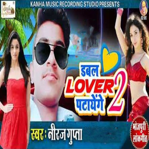 Double Lover Patayenge 2 (Original)
