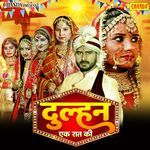Dulhan Ek Raat Ki