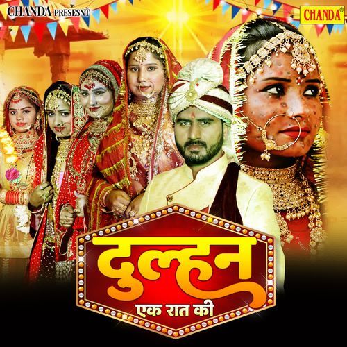 Dulhan Ek Raat Ki