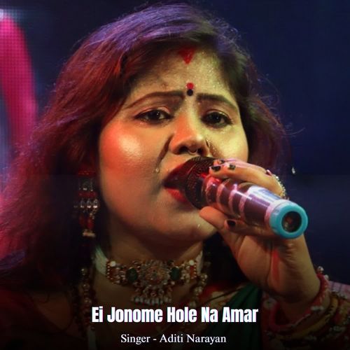 Ei Jonome Hole Na Amar