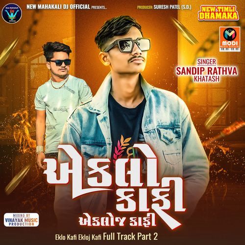 Eklo Kafi Ekloj Kafi Full Track Part 2