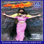 Erettu Vayasu Repeat