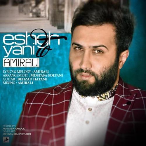 Eshgh Yani To