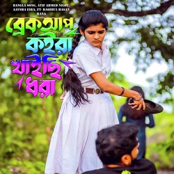 প্রথম ব্রেকাপের কষ্ট-BT0TfRZABEY