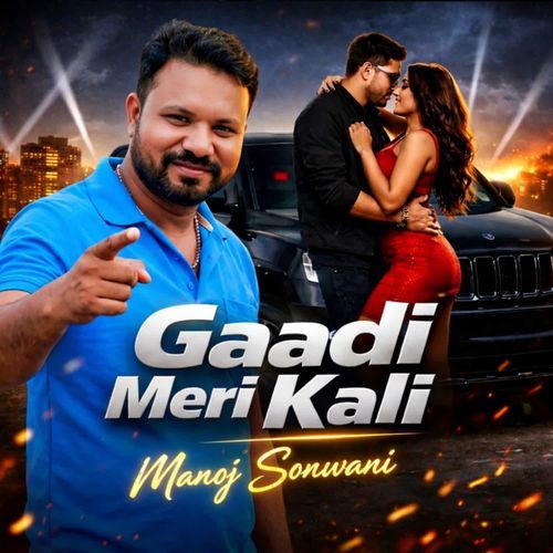 Gaadi meri kali