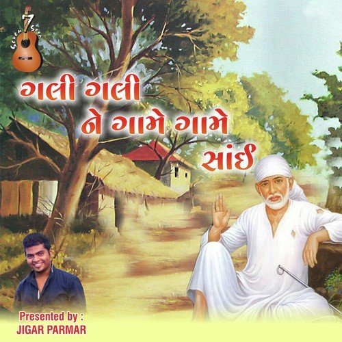 Jay Sainath Jay Sainath (Dhun)