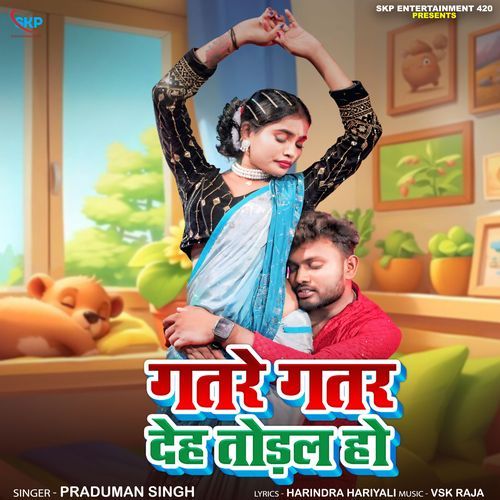 Gatare Gatar Deh Todla Ho