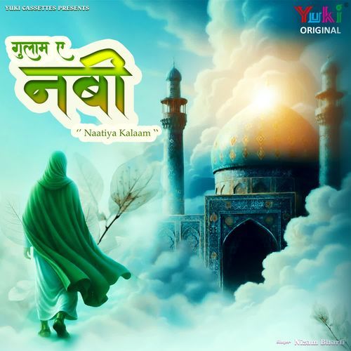 Jung e Ohad Ka Waqya cover art