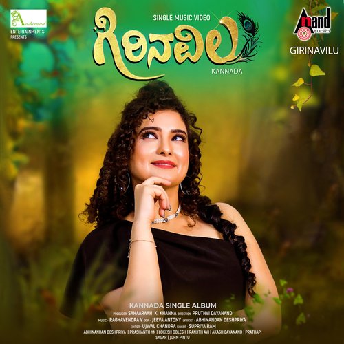 Girinavilu Kannada Album Song