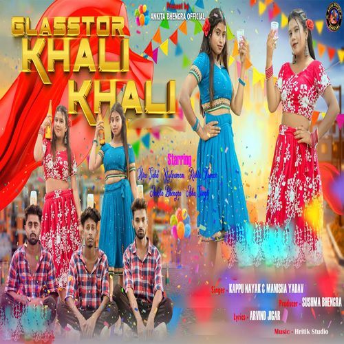 Glass Tor Khali Khali