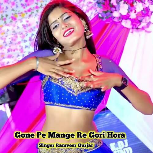 Gone Pe Mange Re Gori Hora