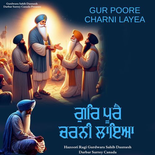 Gur Poore Charni Layea