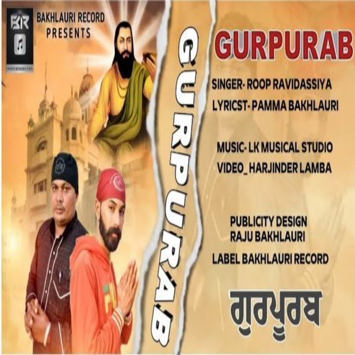 Gurpurab