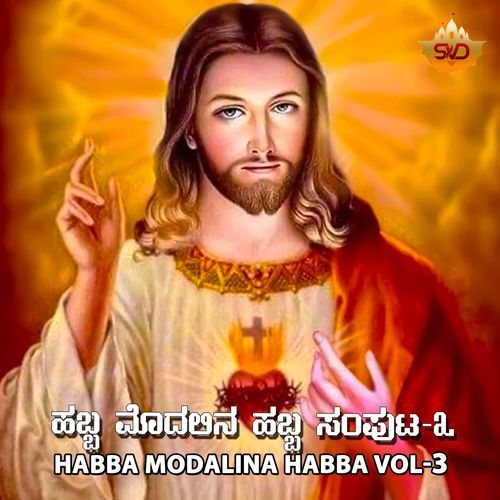 Habba Modalina Habba, Vol.3