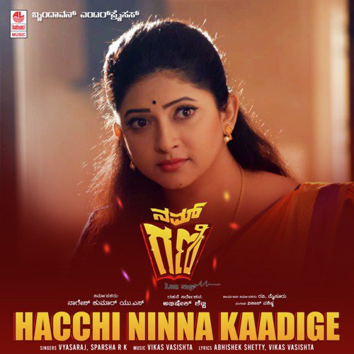 Hacchi Ninna Kaadige (From "Nam Gani B.Com Pass")