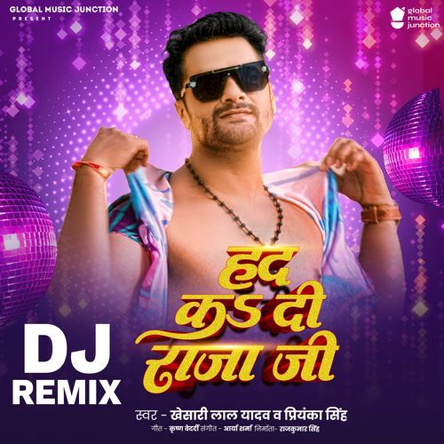 Had Ka Di Raja Ji (DJ Remix)