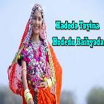 Hadeda Tayina Hodedu Baibyada