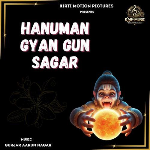 Hanuman Gyan Gun Sagar cover art