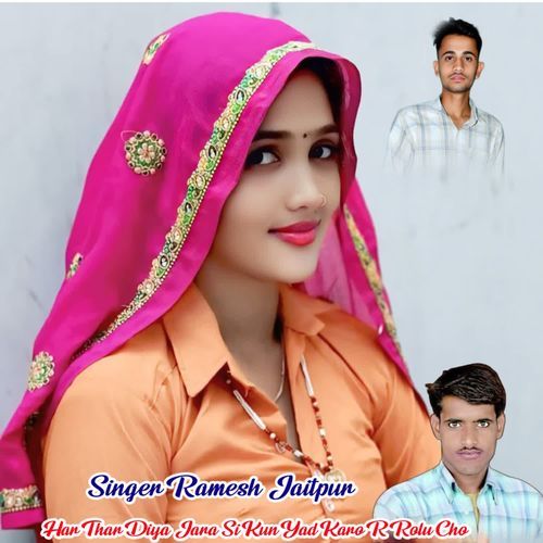 Har Thar Diya Jara Si Kun Yad Karo R Rolu Cho