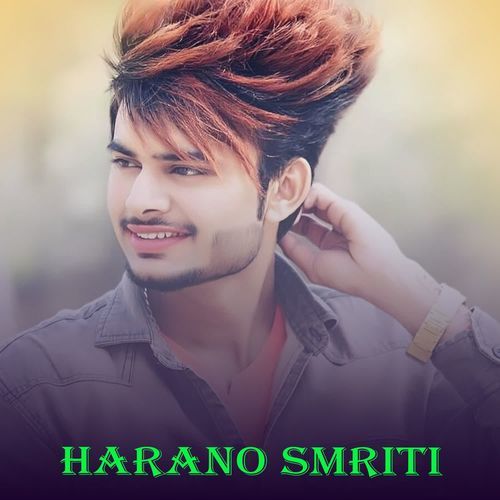 Harano Smriti