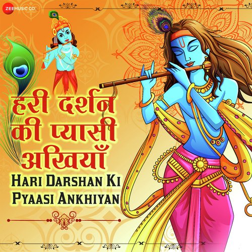 Hari Darshan Ki Pyaasi Ankhiyan - Zee Music Devotional