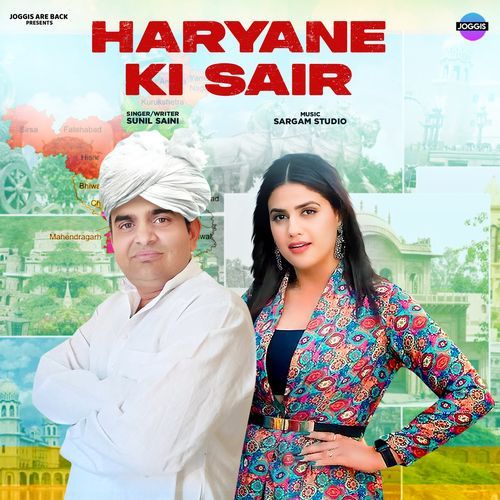 Haryana Ki Sair