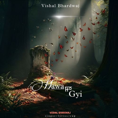 Hawa Ho Gyi