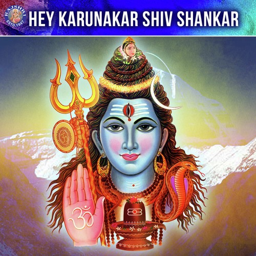 Hey Karunakar Shiv Shankar_poster_image