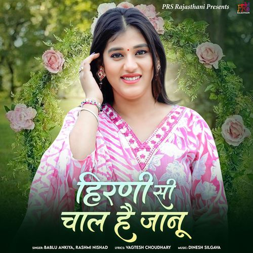 Hirni Si Chal Hai Janu