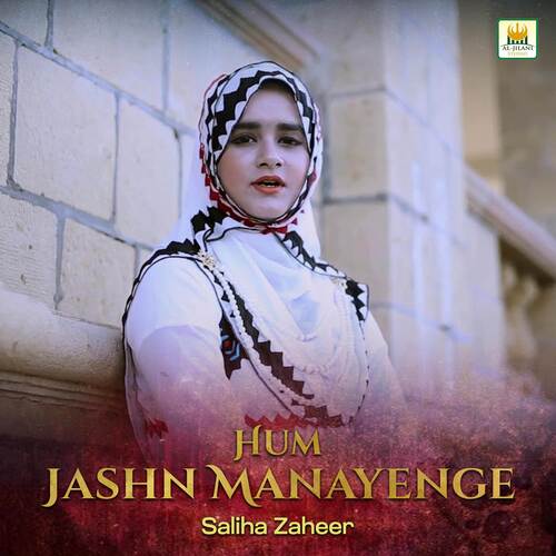 Hum Jashn Manayenge_poster_image