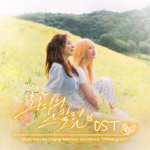 To Meet You cover art