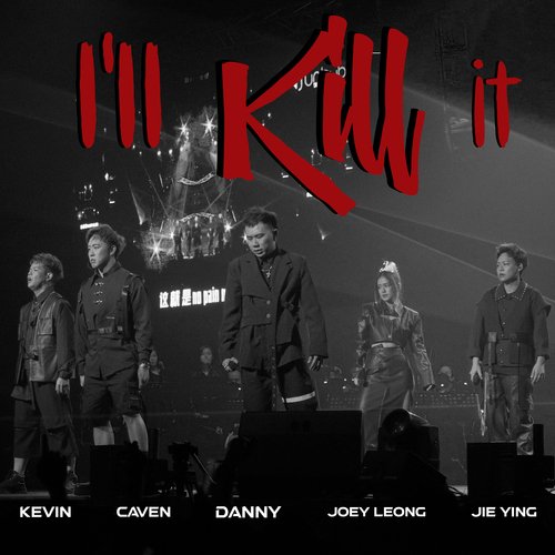 I&#039;ll Kill It_poster_image