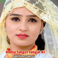 Imma Singer Jangal Ki-PSNZAyxEYEc