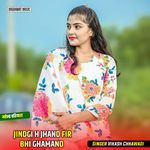 JINDGI H JHAND FIR BHI GHAMAND