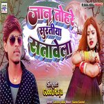 Jaan Tohare Suratiya Satavela