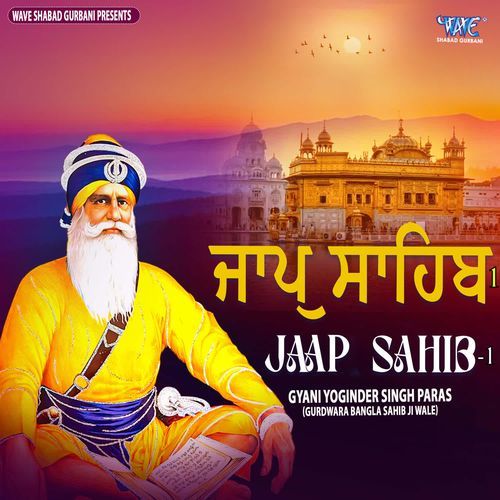 Jaap Sahib - 1