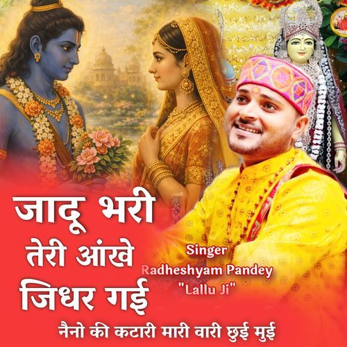 Jadu Bhari Teri Aankhe Jidhar Gai