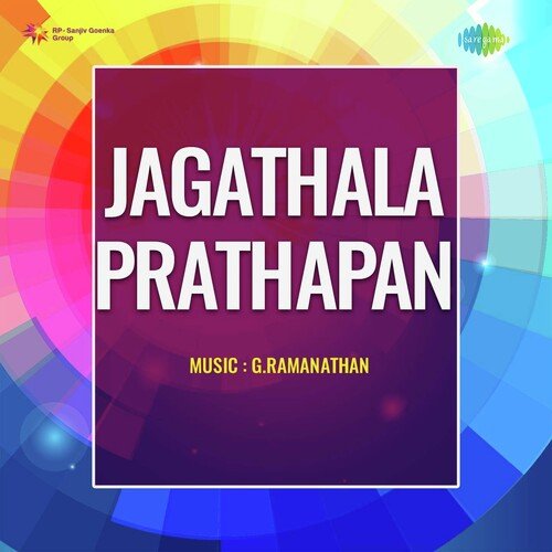 Jagathala Prathapan