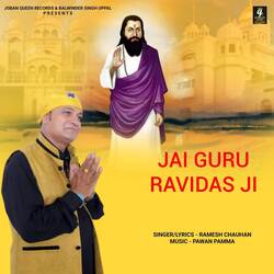 Jai Guru Ravidas Ji-JgZbADpfAkA