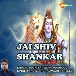 Jai Shiv Shankar