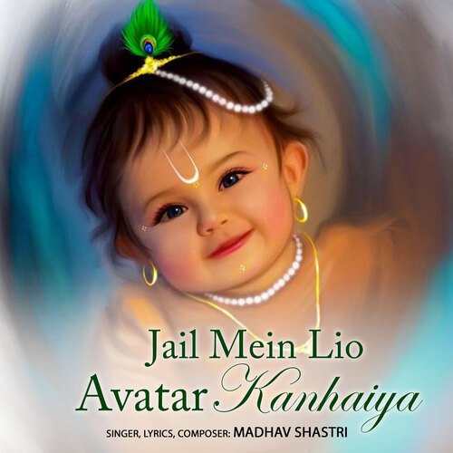  Jail Mein Lio Avatar Kanhaiya