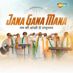 Jana Gana Mana Man Ki Aankhon Se Rashtragaan