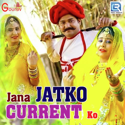 Jana Jatko Current Ko