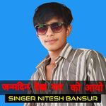 Janam Din Dekh Yaar Ko Aayo