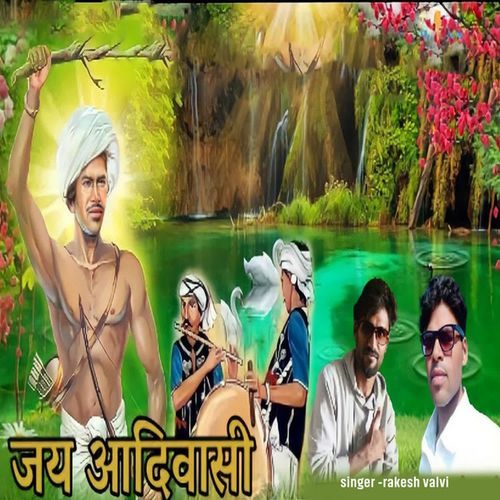 Jay Adivasi